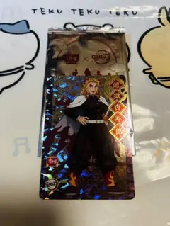 すき家 煉獄杏寿郎　未使用