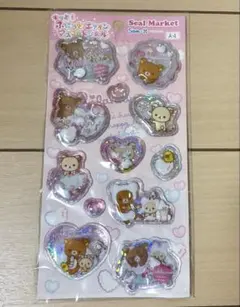 2026年最新】リラックマ平成の人気アイテム - メルカリ