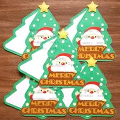 (クラフト283) カード 手紙 クリスマス Xmas サンタ プレゼント