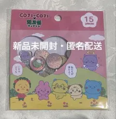 【新品未開封】コジコジ チェゴシム クリスタルシール