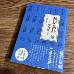 2025年最新】竹村亜希子の人気アイテム - メルカリ