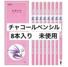 Item thumbnail for item 6ce8fb56-b9dd-4c3c-bc9b-c99d799ff32d