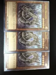 遊戯王 サイバードラゴン レリーフ 英語 英語版 1st - メルカリ