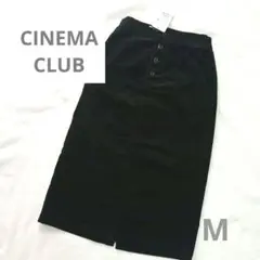 【未使用】秋冬 CINEMACLUB コーデュロイスカート ブラック Мサイズ