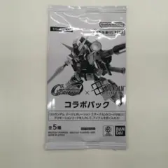 ガンダムカードゲームコラボパック