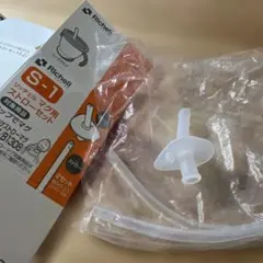 Richell リッチェル マグ用ストローセット S-1のサムネイル