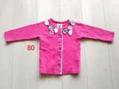 80　レディアップルシード　カーディガン　ピンク　長袖　お花　女の子　女児