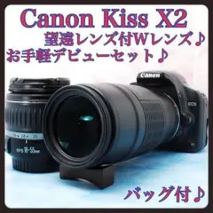 2026年最新】キャノン EOS Kiss X2の人気アイテム - メルカリ