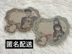 鬼滅の刃 ufotable バレンタイン　メッセージシール　無一郎　悲鳴嶼