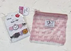 【新品】ディズニー　おしゃれキャット　マリー　ポーチ 前髪クリップ セット