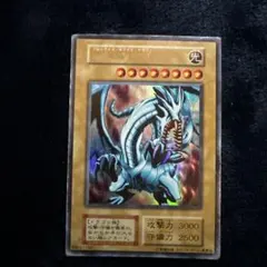 2026年最新】遊戯王 25th box ブルーアイズの人気アイテム - メルカリ