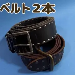 レザーベルト 2本セット 黒 茶色　ブラック　ブラウン　本革