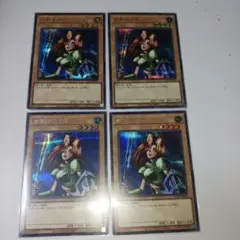 遊戯王OCG 女剣士カナン プロモ 8枚セットノーマル TTPR-JP001 遊戯王OCG 女剣士カナン プロモ 8枚セットノーマル TTPR-JP001 - メルカリ