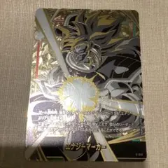 フュージョンワールド　ブロリー　エナジーマーカー