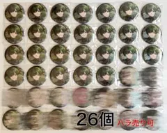 2025年最新】シクフォニ 誕生日の人気アイテム - メルカリ