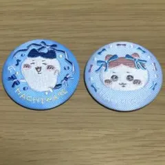 ちいかわ刺繍缶バッジ　ハチワレ2種