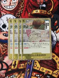 2026年最新】ゴムゴムの黄金回転銃の人気アイテム - メルカリ