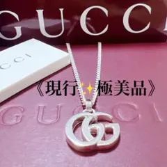 《現行品✨極美品》グッチ ダブルG ネックレス シルバー AG925 マーモント