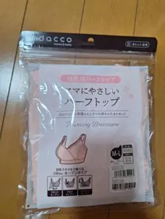 Item thumbnail for item 8deaabc1-3ed4-48a8-bec2-2254d89ba04a