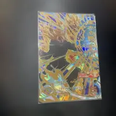 スーパードラゴンボールヒーローズ 黒衣の戦士 BM10-047のサムネイル
