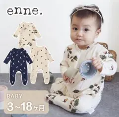 enne 長袖足付きロンパース　ドット柄　3-6m