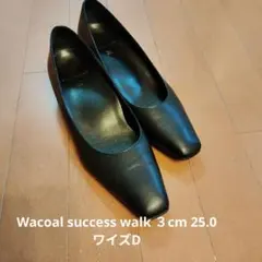 Wacoal success walk ３cm ワイズDのサムネイル