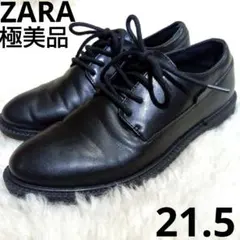 極美品　ZARA ブラック レースアップシューズ 34 21.5