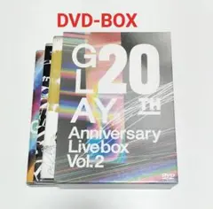 GLAY/20thアニバーサリー LIVE BOX VOL.2　DVD　中古