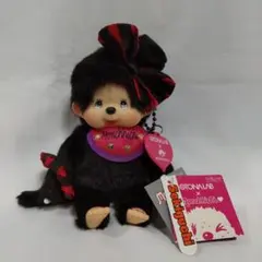 オトナラボ　モンチッチ