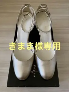 akira osaki elegance シルバー パンプス ストラップ