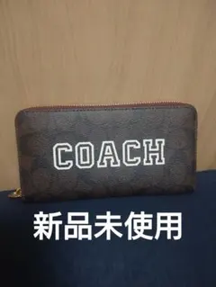 【新品】COACH CB856 IMUOC ブラウン カーキマルチ