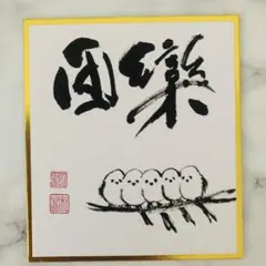 Item thumbnail for item 3bc73a8c-6927-4888-90d4-0a19dbecbc0c