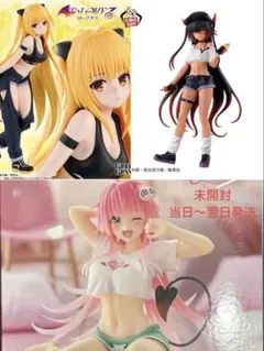 【未開封】To LOVEる -とらぶる- ダークネス フィギュアセット
