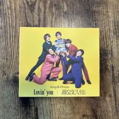 2025年最新】king & prince lovin' youの人気アイテム - メルカリ