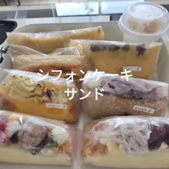 2025年最新】シフォンケーキサンドの人気アイテム - メルカリ