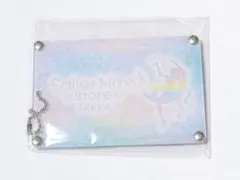 セーラームーンストア　ICパスケース　セーラームーン　非売品　ポイントカード
