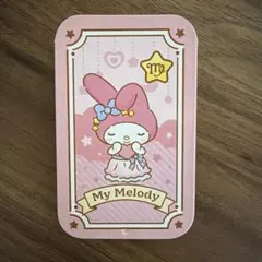 サンリオキャラクターズ　スライド缶　星座編　マイメロディ おとめ座