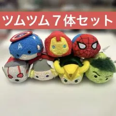 アベンジャーズ ツムツム 【７体セット】