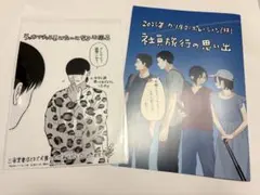 2026年最新】妹は知っているの人気アイテム - メルカリ