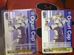 ヴァイス ウマ娘 芦毛のウマ娘 オグリキャップ 3枚セット - メルカリ