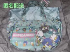 タグ付き新品★はぴだんぶい★巾着付きトートバッグ3★サンリオ