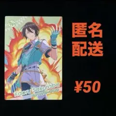ツアマス　アイドルマスターツアーズ　桜庭　薫　エクスプロージョン　N 78