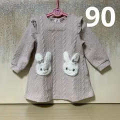 メゾピアノ 長袖ワンピース 90