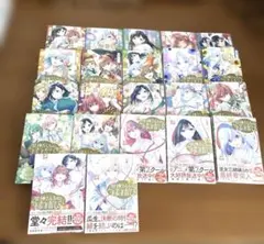 2026年最新】甘神さんちの縁結び 全巻の人気アイテム - メルカリ