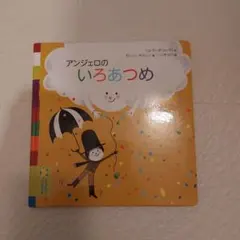 Item thumbnail for item 9fe059ca-7b4b-402a-9221-1fbf69bd66aa