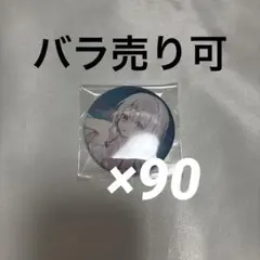 にじさんじ サマーコレクション 缶バッジ 椎名唯華