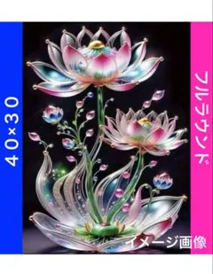 ダイヤモンドアートキットN-1832フラワー② ビーズ アート ハンドメイド