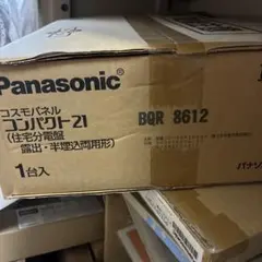 パナソニック BQW 86204 住宅分電盤 60A 未使用品 - メルカリ