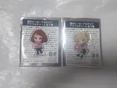 僕のヒーローアカデミア アクリルチャーム 麗日 トガ