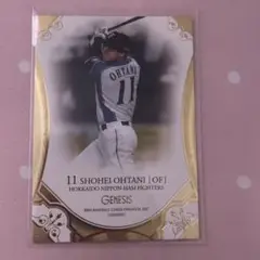 大谷翔平 2017 ジェネシス レギュラーカード